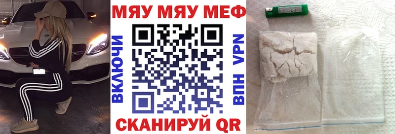 Цена Десногорск Конопля Cocaine кракен рабочий сайт Мефедрон Alpha PVP Амфетамин