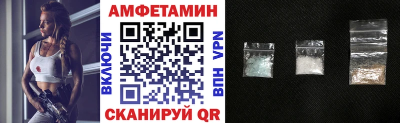 АМФ Premium  Десногорск 