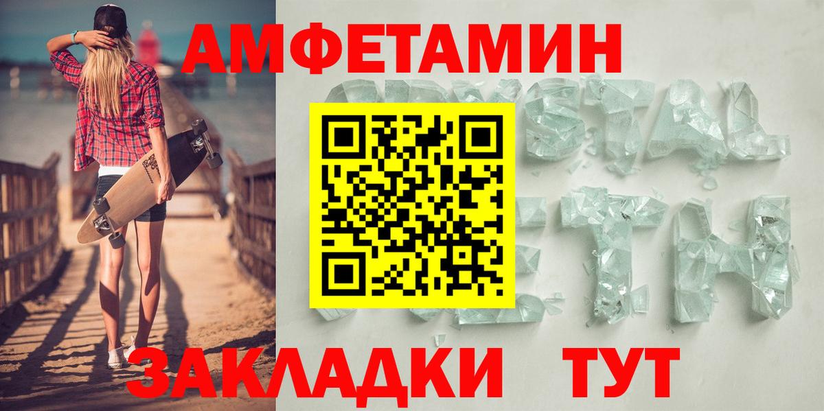 Amphetamine Premium  Amphetamine  Десногорск  АМФЕТАМИН 