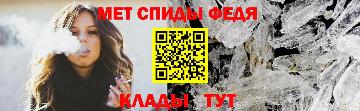 АМФ Premium Десногорск