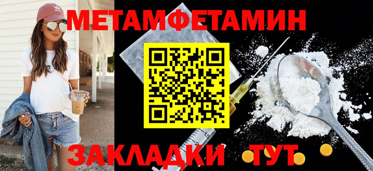 АМФ 98% Десногорск