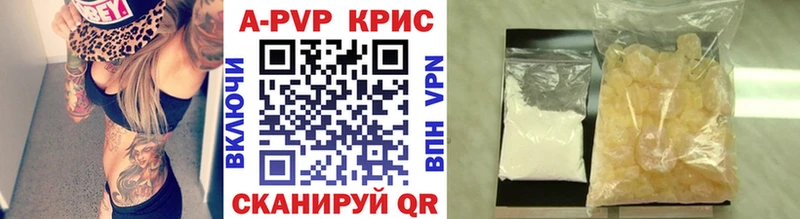 площадка состав  Десногорск  Alfa_PVP крисы CK 