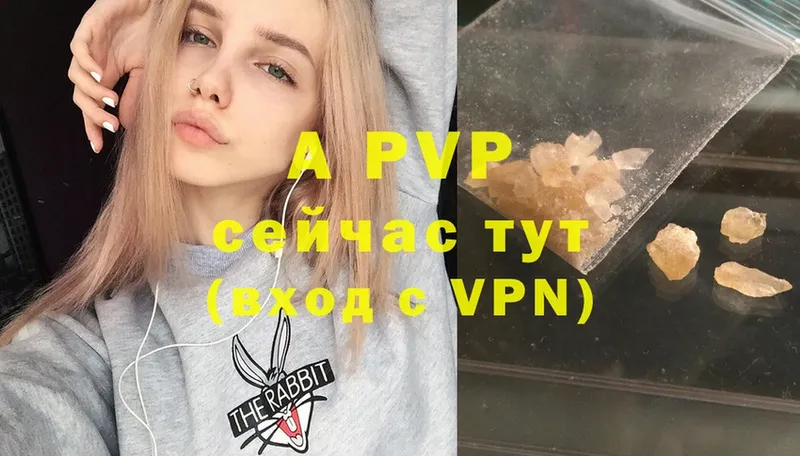 купить закладку  Десногорск  Alpha PVP Crystall 