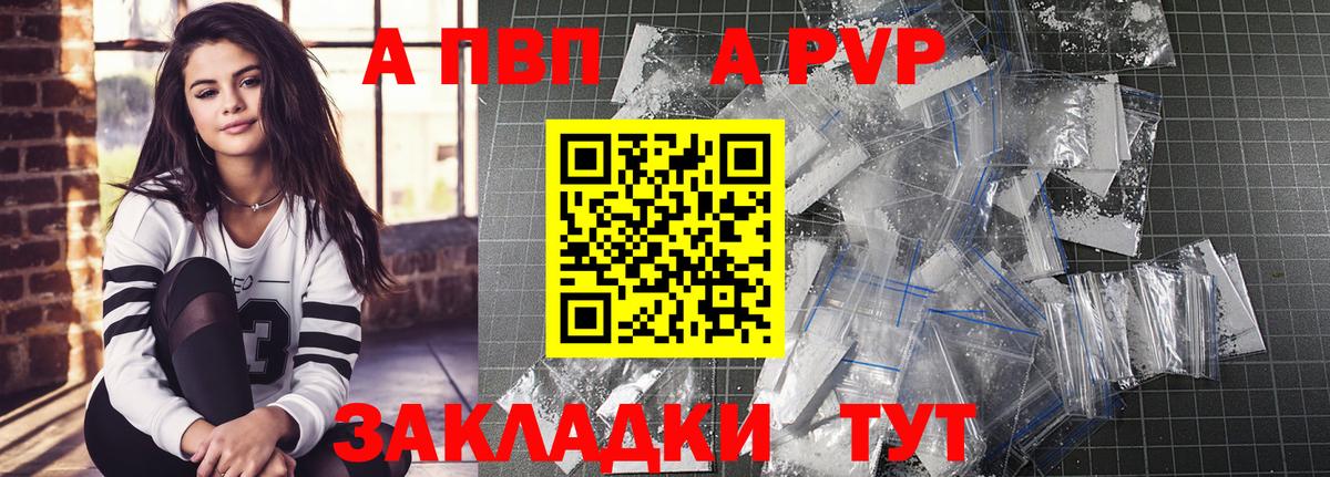 А ПВП СК Десногорск