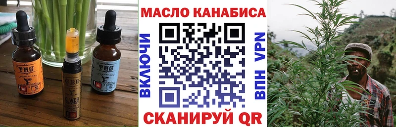 Еда ТГК конопля  купить наркотик  Десногорск 