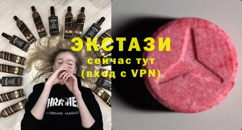 даркнет как зайти  Десногорск  Экстази 280 MDMA  купить наркотик 