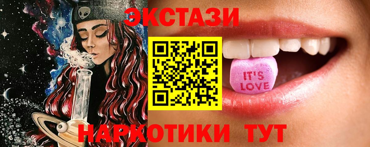 Ecstasy louis Vuitton  ЭКСТАЗИ диски  Вход с VPN  Десногорск 