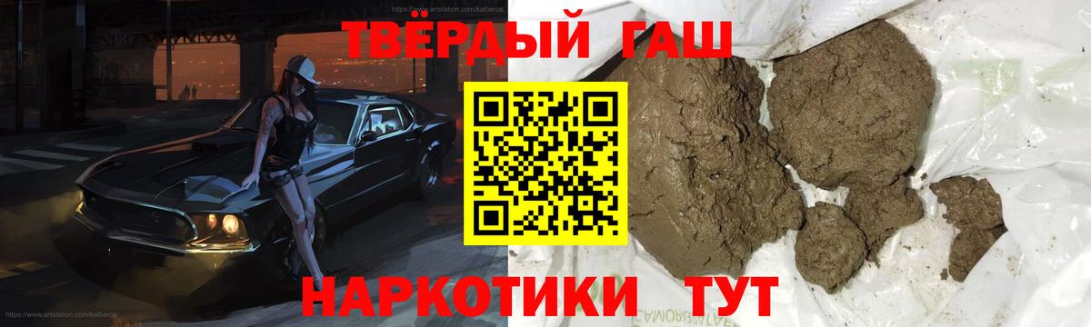 Гашиш VHQ  Десногорск  ГАШ  ГАШИШ индика сатива 