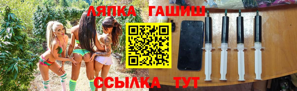 Десногорск  ГАШ ice o lator  как найти   Вход с VPN 