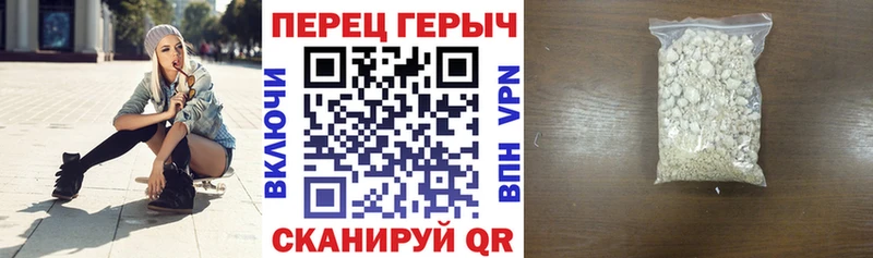 Героин герыч  shop клад  Десногорск  где продают наркотики  blacksprut ССЫЛКА 