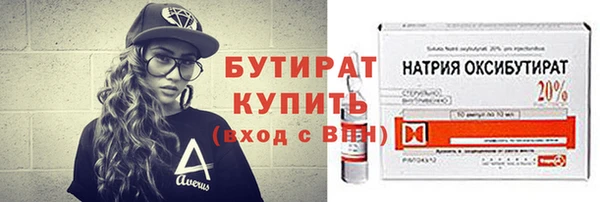 амфетамин Алагир