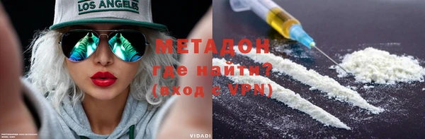 каннабис Медногорск