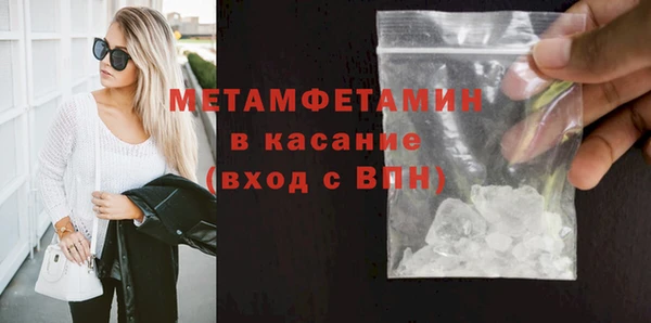 прущий лед Дмитров