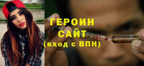 каннабис Медногорск