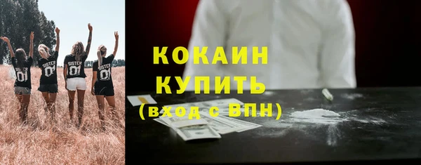 таблы Мегион