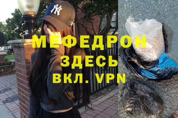 каннабис Медногорск