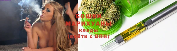 альфа пвп VHQ Алапаевск