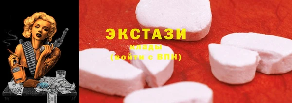 каннабис Медногорск