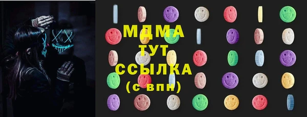 каннабис Медногорск