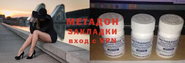 амфетамин Алагир