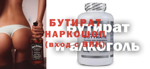 каннабис Медногорск