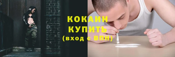 каннабис Медногорск