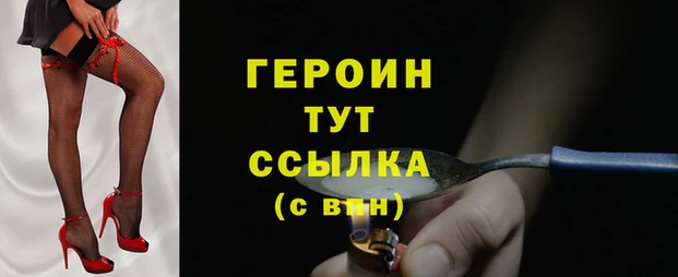 каннабис Медногорск