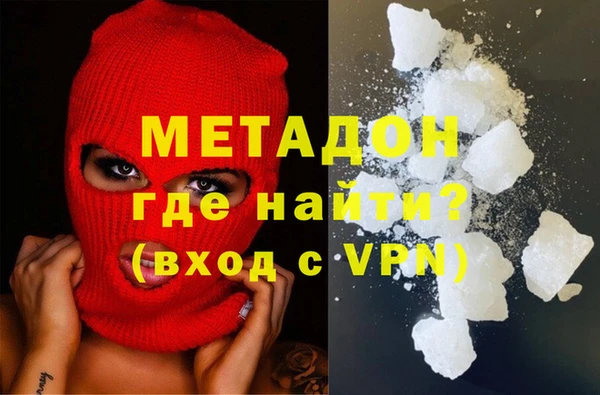каннабис Медногорск
