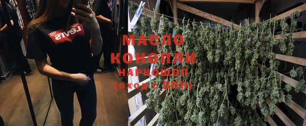 каннабис Медногорск