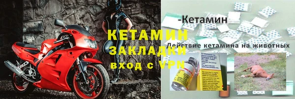 соль курить ск Вязники