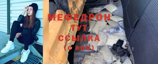 таблы Мегион