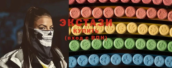 альфа пвп VHQ Алапаевск