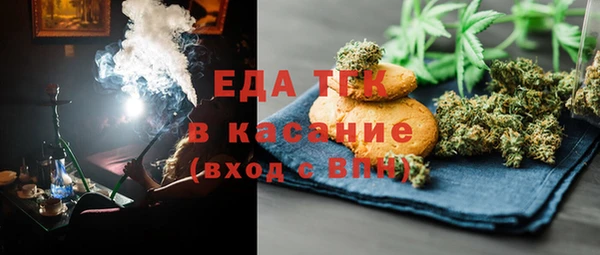 таблы Мегион