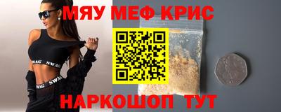 ГАЛЛЮЦИНОГЕННЫЕ ГРИБЫ Будённовск