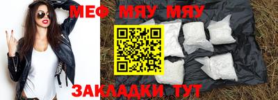 первитин Волжский