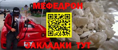 ГАЛЛЮЦИНОГЕННЫЕ ГРИБЫ Будённовск