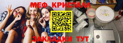 первитин Волжский