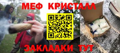 Альфа ПВП Волжск