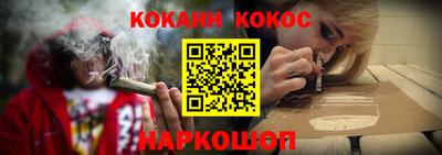 ГАЛЛЮЦИНОГЕННЫЕ ГРИБЫ Будённовск
