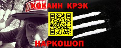 прущие крисы Бугуруслан