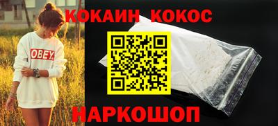 ГАЛЛЮЦИНОГЕННЫЕ ГРИБЫ Будённовск