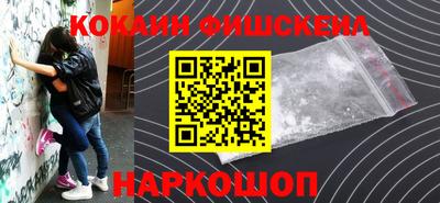 ГАЛЛЮЦИНОГЕННЫЕ ГРИБЫ Будённовск