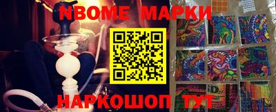 альфа пвп Будённовск