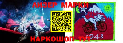 марки nbome Волгодонск