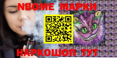 первитин Волжский