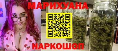 ГАЛЛЮЦИНОГЕННЫЕ ГРИБЫ Будённовск