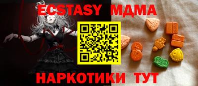 ГАЛЛЮЦИНОГЕННЫЕ ГРИБЫ Будённовск