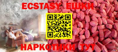 прущие крисы Бугуруслан