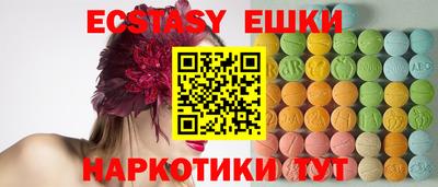 ГАЛЛЮЦИНОГЕННЫЕ ГРИБЫ Будённовск