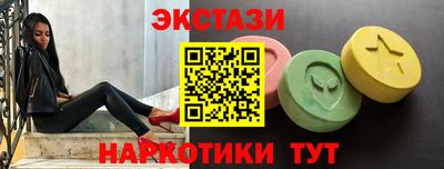 марки nbome Волгодонск